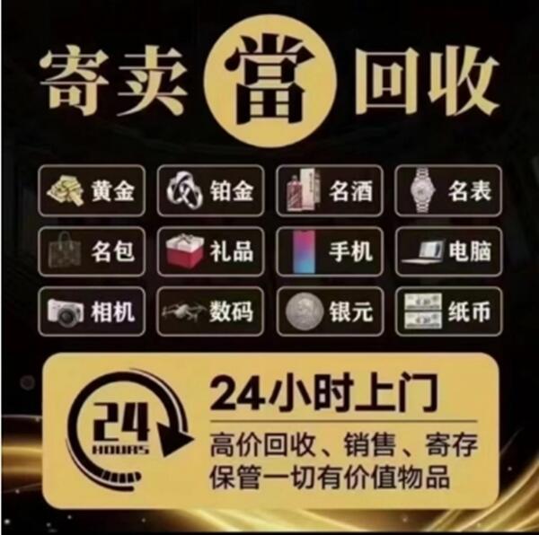 苏州市姑苏抵押汽车